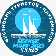 Чемпионат СФО по СТ на парусных дистанциях Чемпионат СФО по СТ на парусных дистанциях